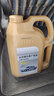 HYUNDAI北京現代原廠(chǎng)機油潤滑油適用伊蘭特索納塔悅動(dòng)朗動(dòng)ix35途勝 5W-20合成 4升裝 曬單實(shí)拍圖