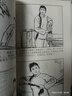 白毛女/中外經典故事連環(huán)畫 曬單實拍圖
