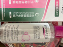 蓓昂斯（BYPHASSE）便攜凈顏卸妝水100ml原裝進(jìn)口旅行裝京東自營(yíng)一次性旅行用品 曬單實(shí)拍圖