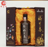 梅蘭春【可議價(jià)可議價(jià)】52度古釀 芝麻香型高度白酒 產(chǎn)地江蘇泰州 52度 500mL 1瓶 曬單實(shí)拍圖