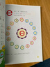 【系列自選】韓興娥與課內海量閱讀 小學(xué)生一二三四年級課外閱讀書(shū)籍 學(xué)拼音兒歌77首 統編版 曬單實(shí)拍圖