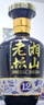 湘山42度老壇12湘山酒禮盒米香型白酒糧食酒收藏酒商務(wù)宴請接待用酒 42度 500mL 2瓶 老壇12 曬單實拍圖