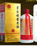邵店藍(lán)花瓷茅臺(tái)鎮(zhèn)醬香型酒53度糧食酒500ml*6瓶禮盒裝白酒送禮品袋 曬單實(shí)拍圖