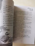 湯素蘭動(dòng)物歷險童話(huà)（典藏版）：森林里的恐龍朋友 曬單實(shí)拍圖