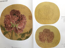 宋代花鳥(niǎo)·經(jīng)典小品解析臨摹范本 曬單實(shí)拍圖