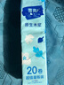 雪亮20卷5層加厚加大卷家用印花無芯卷筒衛(wèi)生紙無芯廁所手紙衛(wèi)生卷紙 5層 920g*20卷 夢幻之藍(lán)1提 曬單實(shí)拍圖