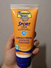香蕉船（Banana Boat）美國防曬霜乳戶(hù)外游泳SPF30清爽隔離紫外線(xiàn)防水防汗88ml*2支裝 曬單實(shí)拍圖