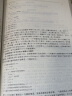算法导论 原书第3版 中文版 计算机算法设计与分析书籍 计算机程序编程设计软件工程教程教材图解算法基础入门书籍 机械工业出版社 图书 实拍图