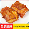 圣農精制腿排1kg包10片漢堡奧爾良雞腿排冷凍調理腌制半成品商用 圣農精制腿排1包10片 曬單實拍圖