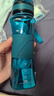 UZSPACE優(yōu)之運動(dòng)水杯男女大容量食品級tritan壺學(xué)生夏季便攜高顏值搖搖杯 松石青550ml 曬單實(shí)拍圖
