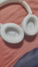 iKF King Pro3.0【雙金標(biāo)LDAC高解析】頭戴式主動(dòng)降噪藍(lán)牙耳機(jī)新款無線有線游戲低延遲超長(zhǎng)續(xù)航云巖白 曬單實(shí)拍圖