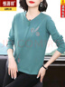 羅蒙（ROMON）純棉寬松百搭春秋新款中年媽媽中長(cháng)款秋衣t恤長(cháng)袖衣服女裝打底衫 湖藍色 M 建議80-95斤 曬單實(shí)拍圖