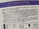 BEAIB5積雪草補水面膜保濕曬后修復敏感肌去黃提亮抗皺緊致熬夜男女士 曬單實(shí)拍圖