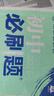 2026初中必刷題 數學(xué)九年級上冊 人教版 初三教材同步練習題教輔書(shū) 理想樹(shù)圖書(shū) 曬單實(shí)拍圖