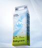 babycare Air pro紙尿褲加量裝L66片 (9-14kg) 嬰兒尿不濕夏日超薄透氣 曬單實拍圖