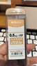 晨光(M&G)文具HB/0.5mm自動(dòng)鉛筆替芯 高聚合樹(shù)脂鉛芯 加長(cháng)大容量替芯 200根/盒 單盒裝ASLQ5201 曬單實(shí)拍圖