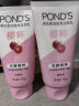 旁氏（POND'S）洗面奶 粉润焕亮洁面乳150g 烟酰胺洁面乳男女保湿 提亮便携 晒单实拍图