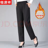 恒源祥加絨加厚媽媽冬季長(cháng)褲子寬松顯瘦中老年女裝洋氣毛呢松緊直筒褲 曬單實(shí)拍圖