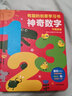 2冊小小手創(chuàng  )意學(xué)習書(shū)神奇字母abc+有趣的數字123洞洞書(shū)3d立體書(shū)0-6歲寶寶早教卡片認知翻翻書(shū)可愛(ài)的數學(xué)有形狀的數字漢字字母 曬單實(shí)拍圖
