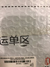 中的精神 吳清源自傳 曬單實(shí)拍圖