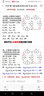 電工學(xué)簡(jiǎn)明教程學(xué)習(xí)輔導(dǎo)與習(xí)題解答 第三版3版 姜三勇 于志 高等教育 普通高等教育 曬單實(shí)拍圖