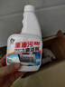 馨夢(mèng)園油污清潔劑廚房油煙機清洗劑 去重油污凈多功能泡沫除油劑油葫蘆 4瓶裝【半年用量囤貨裝】 曬單實(shí)拍圖