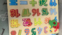 三格田（SANGTY）早教数字拼图幼儿园拼音字母认知积木制手抓板智力玩具数学启蒙 2件C款（数字+字母） 实拍图