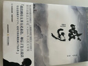 喊山（電影紀念珍藏版） 曬單實(shí)拍圖