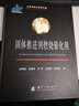 納米金屬粉在固體推進(jìn)劑中的應用 曬單實(shí)拍圖