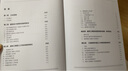 庭院景觀(guān)設計【全五冊】實(shí)用！庭院造景施工指南+造園行業(yè)規范指導手冊+小庭院與施工+圖解日本園林+花園集 庭院景觀(guān)設計4 造園行業(yè)規范指導手冊 曬單實(shí)拍圖