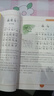 唐詩(shī)三百首+宋詞三百首完整版全套共2冊 彩圖大字注音全解有聲伴讀版小學(xué)生一二三四五六年級少兒國學(xué)經(jīng)典誦讀系列課外閱讀書(shū)籍課外書(shū)自主閱讀讀物省錢(qián)卡暑假作業(yè) 一升二暑假銜接 小升初暑假銜接 曬單實(shí)拍圖
