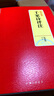 國(guó)學(xué)經(jīng)典：千家詩(shī)評(píng)注 曬單實(shí)拍圖