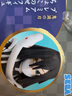 世嘉（SEGA） SEGA 鬼滅之刃 手辦模型玩具 16cm 伊黑小芭內(nèi)坐姿 曬單實拍圖