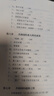 共和國(guó)之路（詳實(shí)而生動(dòng)地展現(xiàn)了共和國(guó)70年來的滄桑巨變、偉大歷程，使讀者重溫家國(guó)記憶，加深對(duì)祖國(guó)的認(rèn)同感、自豪感。） 曬單實(shí)拍圖