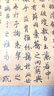 陸柬之：文賦 曬單實拍圖