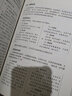 政務(wù)禮儀教程（第六版）（21世紀(jì)實用禮儀系列教材） 曬單實拍圖