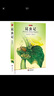 名家名譯：昆蟲記 曬單實拍圖