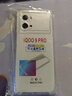 庚辰適用vivo iqoo9pro手機殼防摔透明軟殼愛(ài)酷9Pro保護套全包邊鏡頭輕薄男女款外殼四角氣囊硅膠殼潮 【透明氣囊防摔殼】配全屏膜 曬單實(shí)拍圖