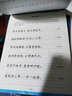 墨點(diǎn)字帖 行書(shū)鋼筆字帖行書(shū)入門(mén)速成教程 筆畫(huà)偏旁 曬單實(shí)拍圖