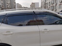 車(chē)巧適用2023款新逍客晴雨擋改裝汽車(chē)雨眉07-2022款尼桑日產(chǎn)逍客裝飾 16-21款逍客(4片裝)PC不銹鋼亮條 曬單實(shí)拍圖