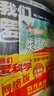 【雜志預(yù)計(jì)10月發(fā)貨】我們愛科學(xué)兒童版雜志訂閱 2025年10月起訂 1年共12期 雜志鋪（先發(fā)“雜志訂閱清單”） 曬單實(shí)拍圖