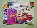 中國當代獲獎繪本3-5-8歲幼兒園老師推薦兒童睡前動(dòng)物童話(huà)故事書(shū)一只總也睡不醒的貓今天是什么天愿望糖果屋逆商情緒培養一年級書(shū) 【全6冊】中國當代獲獎繪本 曬單實(shí)拍圖