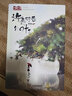 金牌作家書系·許愿樹巷的葉子 兒童文學小學生課外閱讀 曬單實拍圖