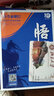 2026新高考必刷題悟真題數(shù)學(xué)物理化學(xué)生物語(yǔ)文英語(yǔ)歷史地理政治真題分類集訓(xùn)高三高考一輪復(fù)習(xí)資料剖析近五年高考真題講解基礎(chǔ)題 語(yǔ)文 曬單實(shí)拍圖