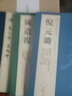 現(xiàn)貨速發(fā) 漢袁安碑袁敞碑 歷代碑帖精粹第七輯曹彥偉簡體旁注隸書毛筆字帖書法練習臨摹技法成人基礎實 曬單實拍圖