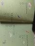 汪曾祺給孩子的暖心故事+陳忠實(shí)給孩子的成長(cháng)散文(共2冊）9-14歲孩子 讀大師經(jīng)典學(xué)習閱讀力 曬單實(shí)拍圖