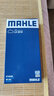 馬勒（MAHLE）空濾空氣濾芯格濾清器過濾網(wǎng)進(jìn)氣格發(fā)動(dòng)機(jī)比亞迪保養(yǎng)專用 LX2519 遠(yuǎn)景 06-17款 曬單實(shí)拍圖