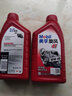 美孚旋風(fēng)4T 10W40 SF 1L*2摩托車機(jī)油 官方授權(quán) 曬單實(shí)拍圖