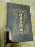 四書五經(jīng)全套 文白對(duì)照·全注全譯 套裝共6冊(cè) 大學(xué)中庸論語(yǔ)孟子詩(shī)經(jīng)尚書禮記周易春秋國(guó)學(xué)書 曬單實(shí)拍圖