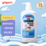 贝亲（Pigeon）奶瓶清洗剂 餐具清洗剂 奶瓶奶嘴清洗液 植物性原料 700ml MA27 实拍图